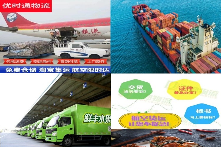 顺义到葡萄牙航空货运公司-顺义到葡萄牙物流专线